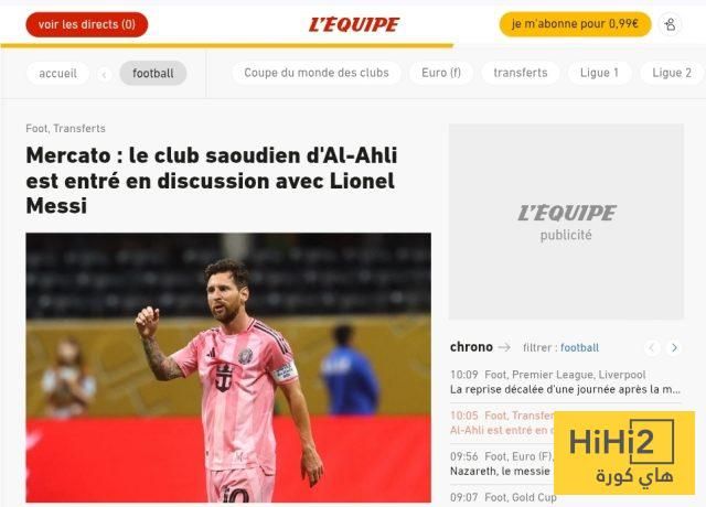 عاجل: عاجل : الأهلي يفاوض ميسي لضمه في الصيف