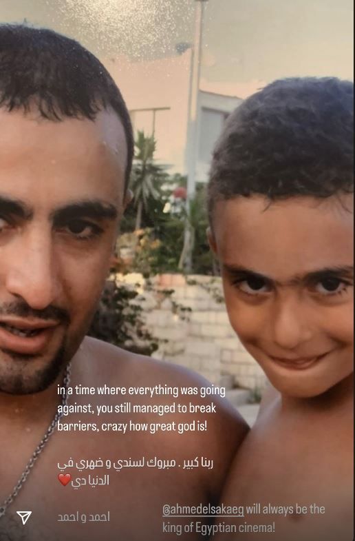 عاجل: “سندي وضهري”.. رسالة دعم من ياسين لوالده أحمد السقا