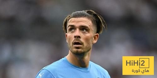 عاجل: غريليش يقترب من الدوري السعودي