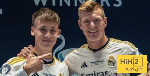 عاجل: كروس يكشف أكثر ما يميز غولر