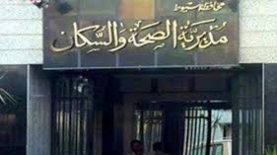 عاجل: بعد تعطل الخط 123.. “صحة أسيوط” تعلن أرقام الطوارئ البديلة