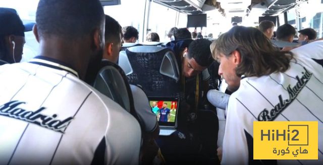 عاجل: صورة .. لاعبي الريال تابعوا مباراة باريس ضد بايرن ميونخ