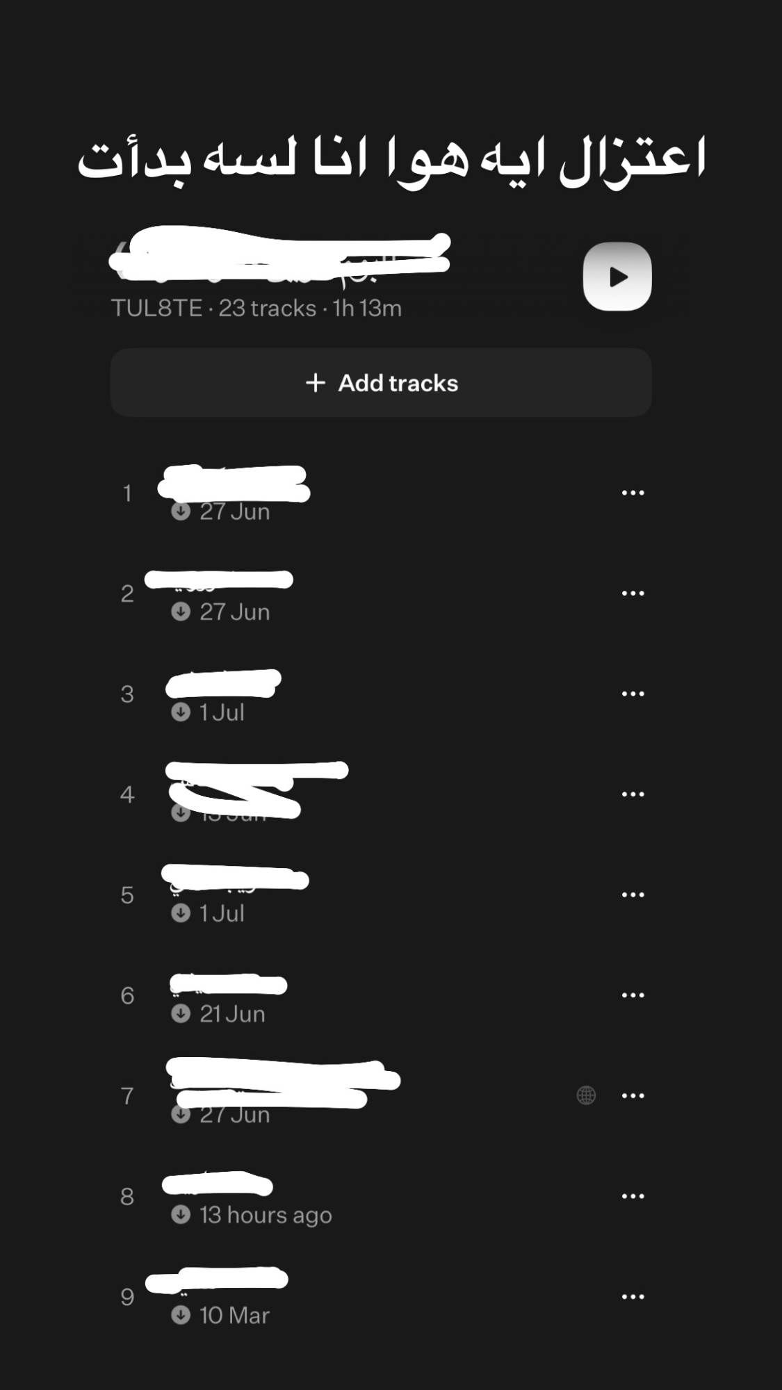 تووليت TUL8TE ينفي شائعات اعتزاله الغناء بعد تداول شائعات خلال الأيام الماضية عن اعتزال الفنان تووليت TUL8TE الغناء بعد الحالة النفسية التي رافقت العدي إقرأ المزيد