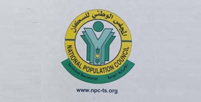 أخبار اليمن : اليمن يُحيي اليوم العالمي للسكان