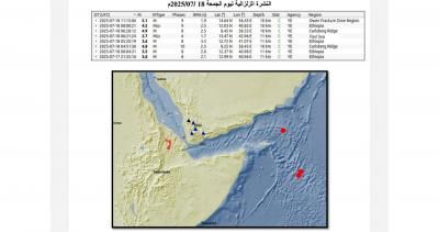أخبار اليمن : زلزال جديد يضرب عدن