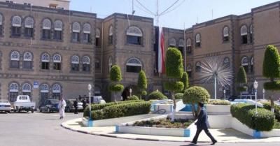 أخبار اليمن : بيان من وزارة المالية في صنعاء.. ماذا جاء فيه؟