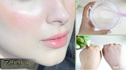 هتبقي منورة زي النجوم .. بمكونين من مطبخك شوفي رجعي البشرة ناعمة زي الأطفال وتخلصي من اسمرار السنين