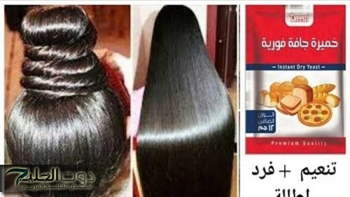 ملعقة بديلة للكيراتين هتفرد شعرك وشعر بنتك الخشن والمجعد وهيخليه ناعم حرير في ساعة واحدة