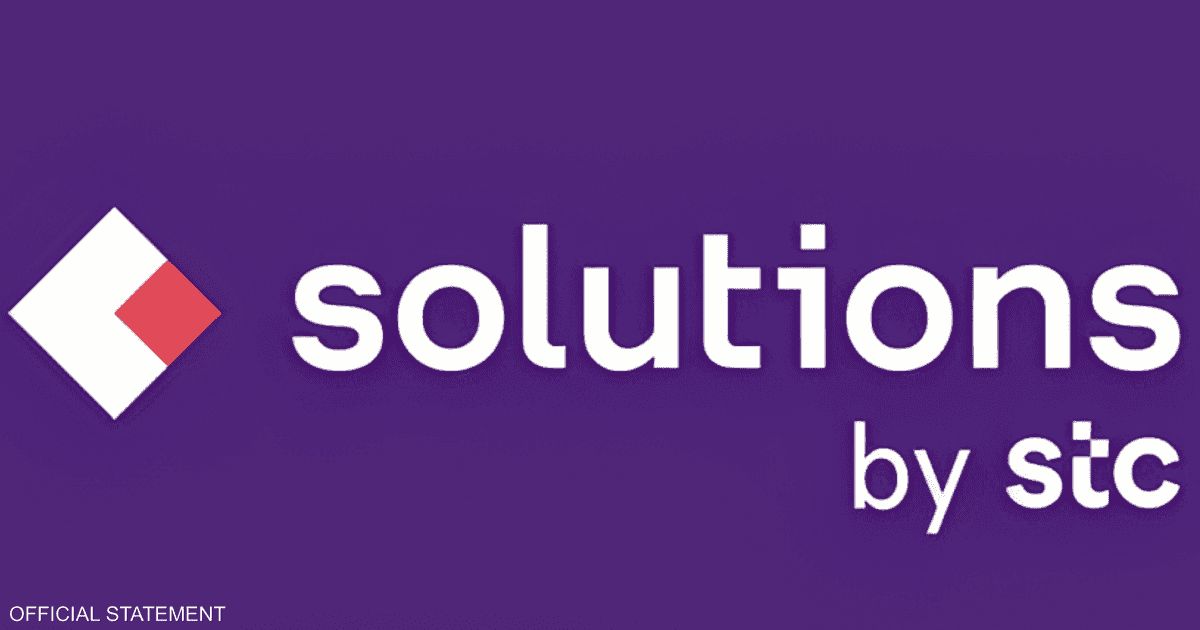 العالم اليوم - "سلوشنز" تجدد تسهيلات بنكية إسلامية قيمتها 1.5 مليار ريال