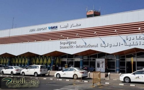 مطار أبها يعلن عن إجراءات جديدة لتسهيل شحن السمن والعسل للمسافرين