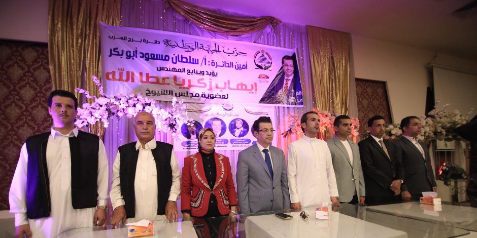 انطلاق مؤتمر جماهيري حاشد بقنا لدعم مرشحة الجبهة الوطنية وفاء رشاد في انتخابات الشيوخ