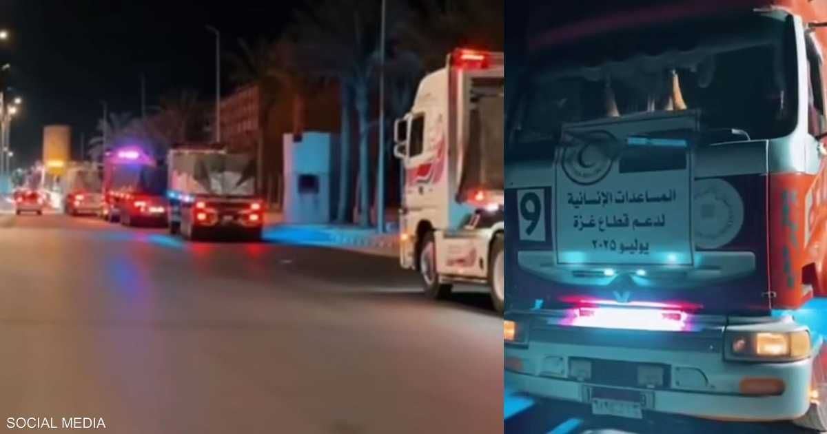 العالم اليوم - فيديو: شاحنات مساعدات إنسانية عاجلة تتجه من مصر إلى غزة