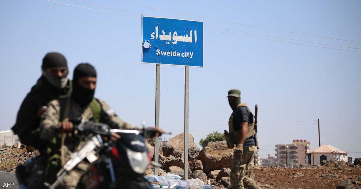 العالم اليوم - مصادر لـ"دوت الخليج": 1700 قتيل في اشتباكات السويداء