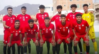 أخبار اليمن : شباب اليمن في المجموعة الأولى بكأس الخليج