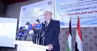 أخبار اليمن : الرهوي يحث على مكافحة جريمة الاتجار بالبشر