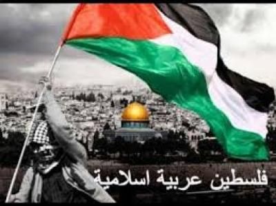 أخبار اليمن : 10 دول تعلن اعتزامها الاعتراف بفلسطين