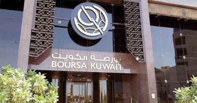 بورصة الكويت تغلق على ارتفاع