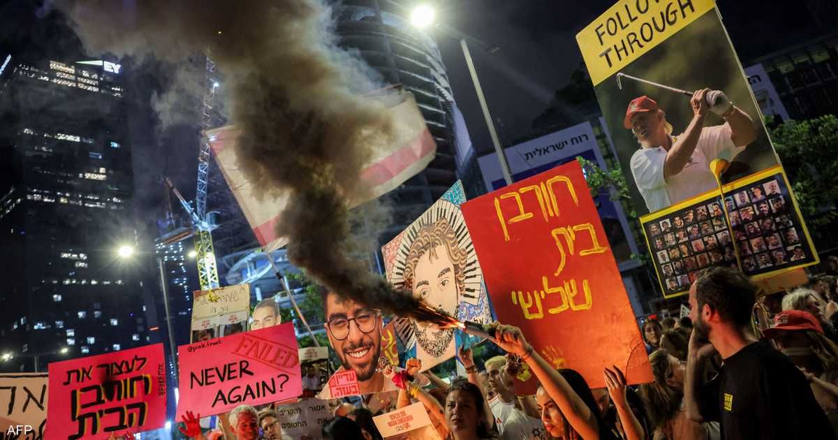العالم اليوم - مظاهرات في تل أبيب بعد فيديو "الرهائن الجوعى"