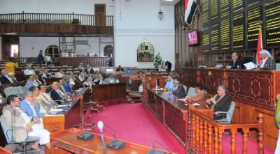 أخبار اليمن : النواب يبارك المرحلة الرابعة من التصعيد