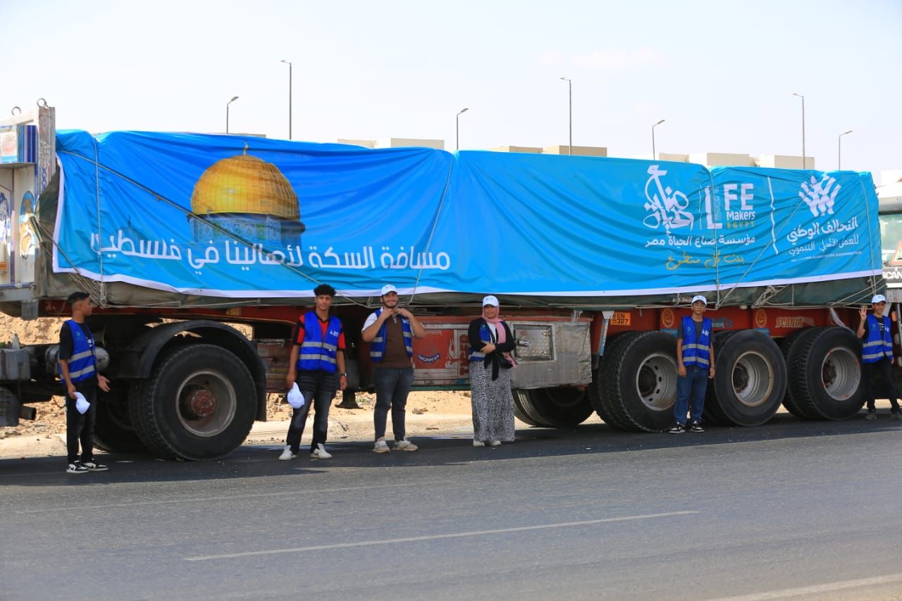 قافلة التحالف الوطني رقم 11 تنطلق لدعم غزة بـ 200 شاحنة إغاثية.. "صور"