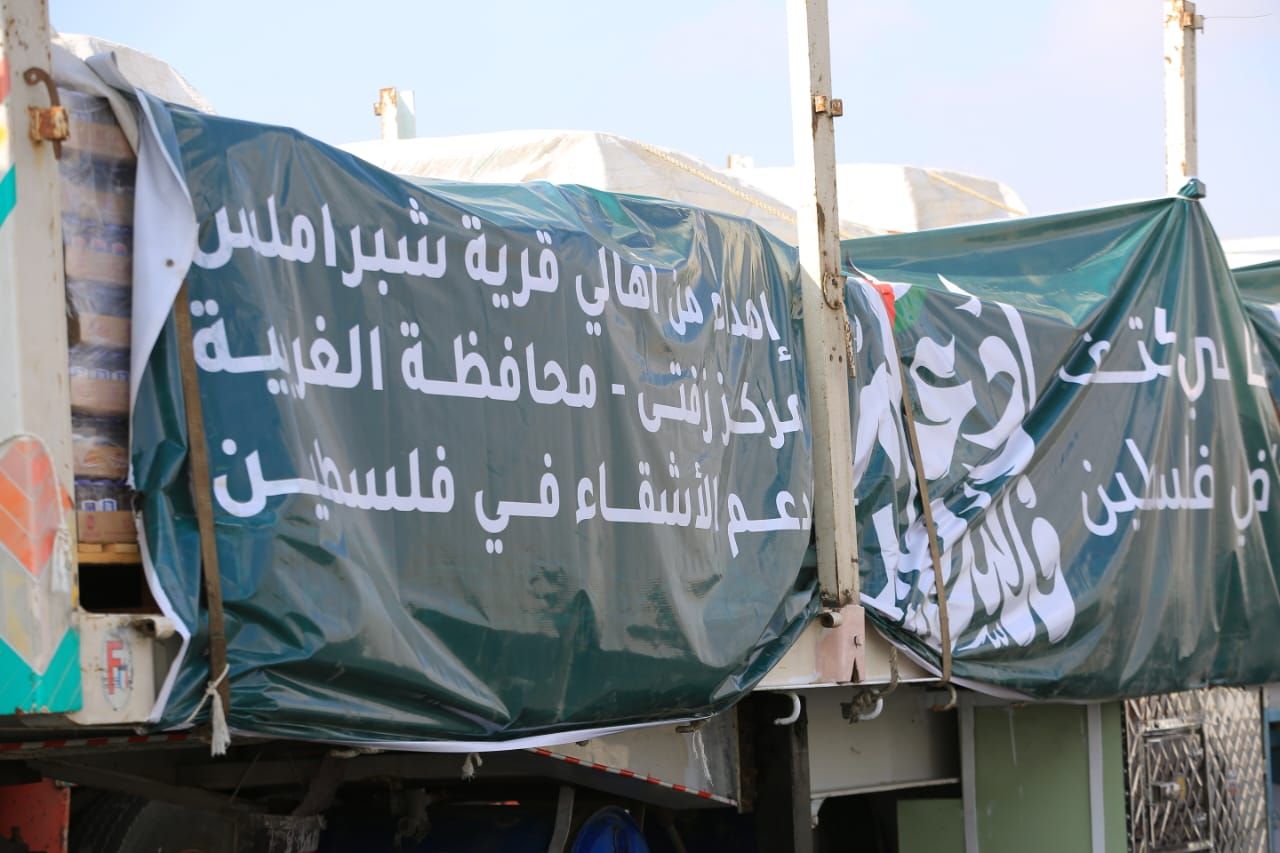 قافلة التحالف الوطني رقم 11 تنطلق لدعم غزة بـ 200 شاحنة إغاثية.. "صور"