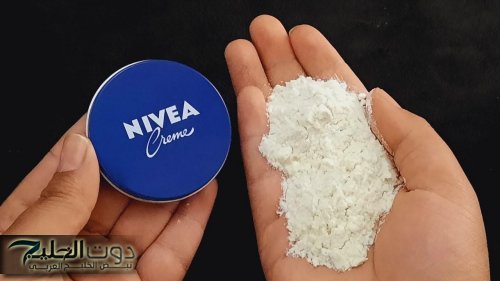 «للمتزوجين فقط» .. اشتري كريم نيفا الجبار من الصيدلية وتعالي اقولك تعملي بيه ايه هتحققي حلمك