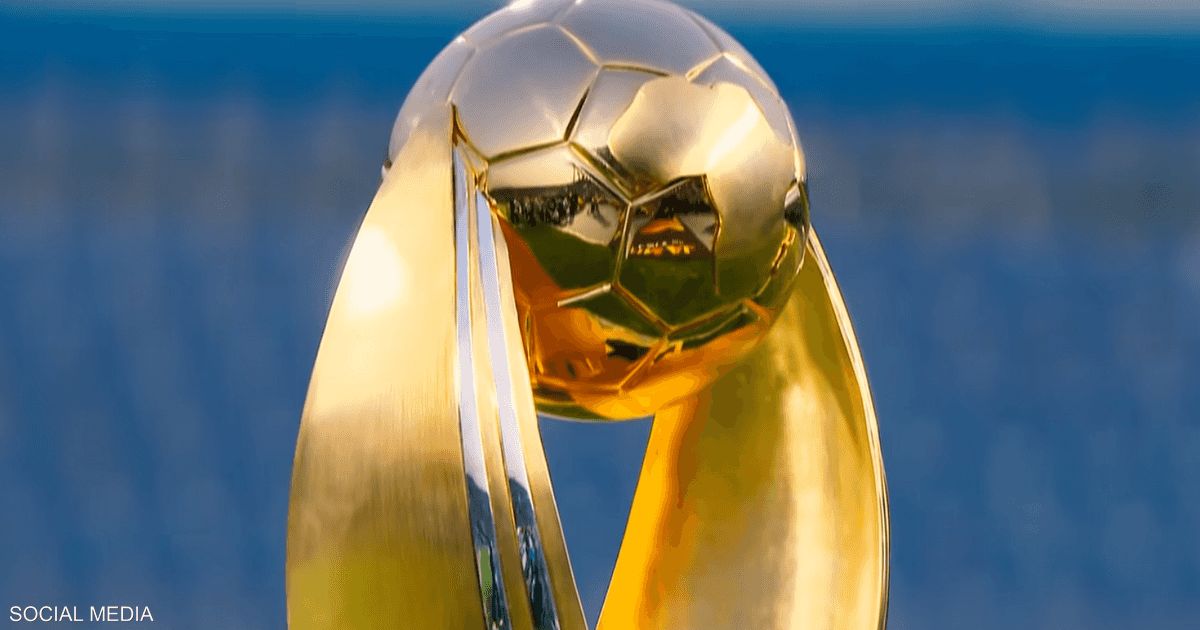 العالم اليوم - الدور التمهيدي 1 و2.. نتائج قرعة دوري أبطال إفريقيا