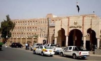 أخبار اليمن : الاعلان عن نتائج الدور الثاني لاختبارات الشهادة الاساسية