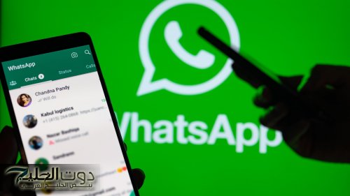 تحذير من 12 تطبيقا تصورك دون علمك وتسرق رسائل واتس آب.. «احذفها فورا»