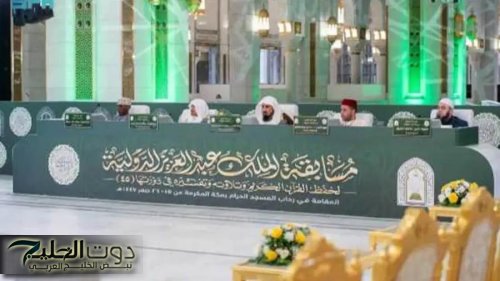 مسابقة الملك عبدالعزيز الدولية للقرآن الكريم تتوسع لتشمل 128 دولة