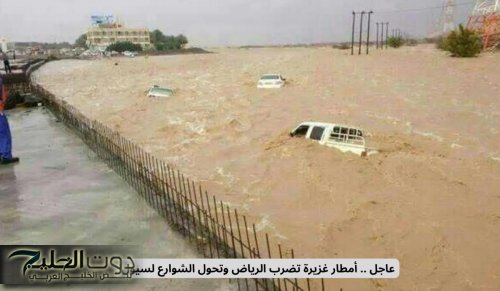 عاجل .. الارصاد الجوية تحذر من أمطار غزيرة تضرب الرياض وتحول الشوارع لسيول في هذا الموعد
