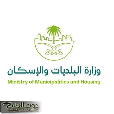 «البلديات والإسكان» تُقر اشتراطات تنظيمية للمصانع داخل وخارج النطاق العمراني