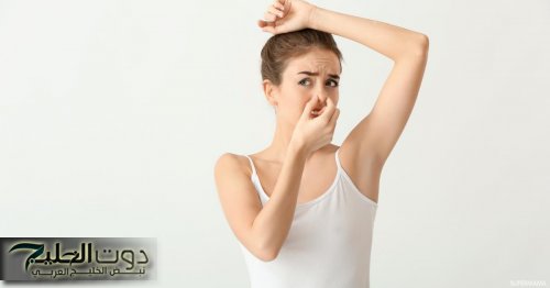 "ارمي مزيل العرق في الشارع".. وصفة للتخلص من رائحة العرق الكريهة في 5 ثواني بمكونات من مطبخك !!