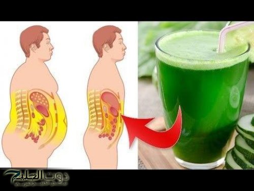 "بطنك هتلزق في ضهرك!!"...اشرب الكوب ده 7 أيام وشوف الكرش والأرداف بيختفوا قدام عينك!