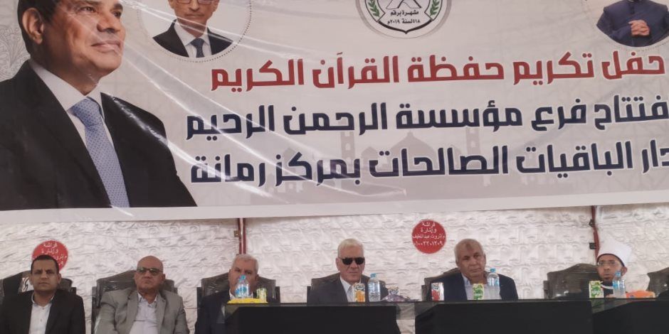 وزير الأوقاف يختتم زيارته لشمال سيناء بتكريم 23 شابا وفتاة من حفظة القرآن الكريم بقرية 6 أكتوبر بمركز رمانه (صور)