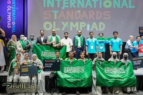 المملكة تحصد الميدالية الذهبية في الأولمبياد الدولي للمواصفات 2025