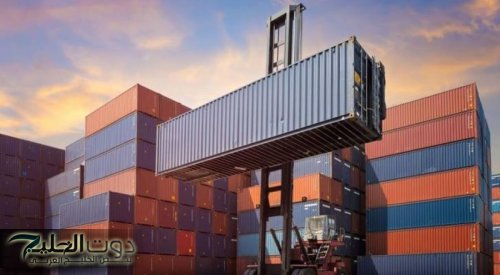 ارتفاع التبادل التجاري بين الأردن ودول الخليج إلى 2.56 مليار دينار