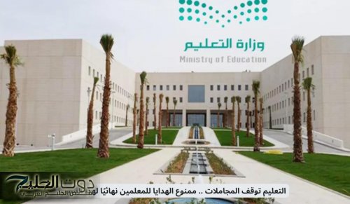 بشرى تاريخية للمقيمين في السعودية .. تجديد الإقامة ل6 فئات بدون ريال واحد