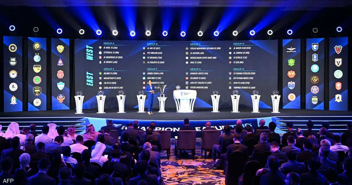 العالم اليوم - قرعة متوازنة لدور المجموعات في دوري أبطال آسيا الثاني