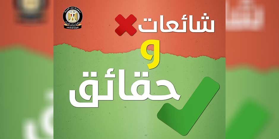 الداخلية تنفي وفاة محتجز بأحد أقسام الشرطة بالجيزة إثر التعذيب