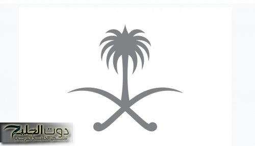 الموافقة على الهوية الرقمية لتملك غير المقيمين للعقارات