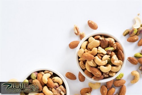 "ازاي عايشين ومانعرفش ؟؟" .. كنز من المغنيسيوم في 7 أنواع من المكسرات.. والأهم كيفية تناولها