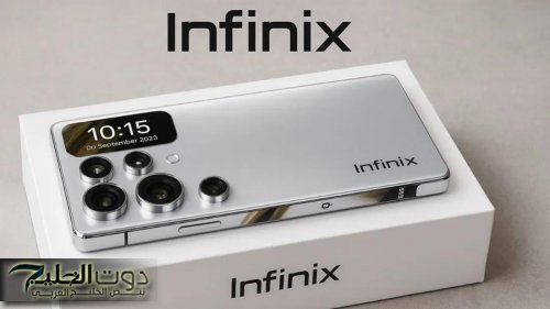 "سيجعلك تبيع هاتفك القديم" || أحدث هواتف إنفينكس Infinix Note 50 Pro بشاشة 120Hz وكاميرا 108MP