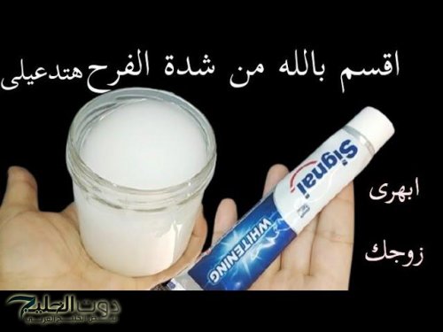“هترجعي بنت 16 سنة”.. ضعي المعجون على النشا واستخدميه بهذه الطريقة.. هيخليك شباب لو كنت فوق الـ70 سنة