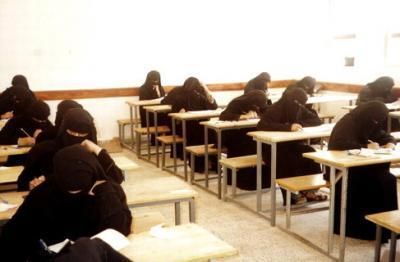 أخبار اليمن : إعلان نتائج اختبارات المعاهد التقنية والمهنية