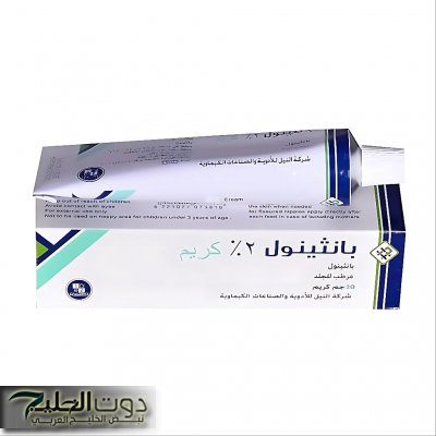 «ممنوع دخول العزاب؟!» .. معجزة كريم “بانثينول” هتحقق حلمك مهما كان عمرك فوق الـ70 من اليوم لن تستغني عنها