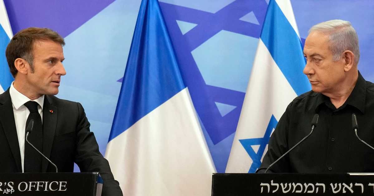 العالم اليوم - "دنيئة ومليئة بالمغالطات".. باريس ترد على رسالة من نتنياهو