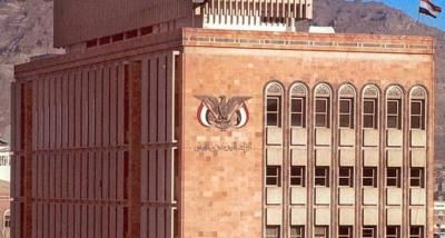 أخبار اليمن : تعميم جديد من البنك المركزي في صنعاء