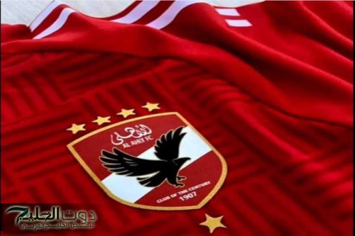 الخطيب خلصها.. الأهلي يحصل على توقيع أفضل لاعب في مصر لمدة 5 سنوات