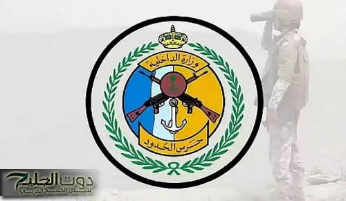 ضبط مخالفين للائحة الأمن والسلامة في الأنشطة البحرية بمكة